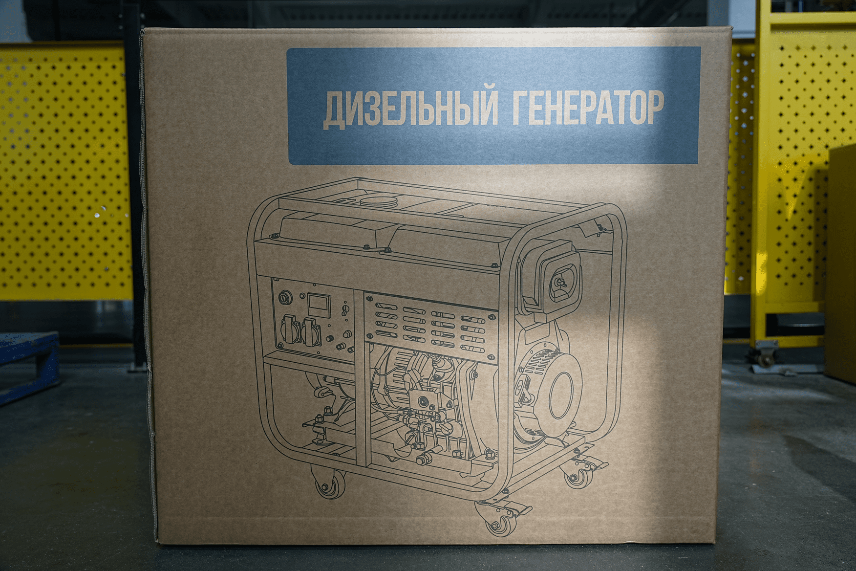 Генератор дизельный 7,0 кВт 220В с электростартером и колесами TOR KM7000D