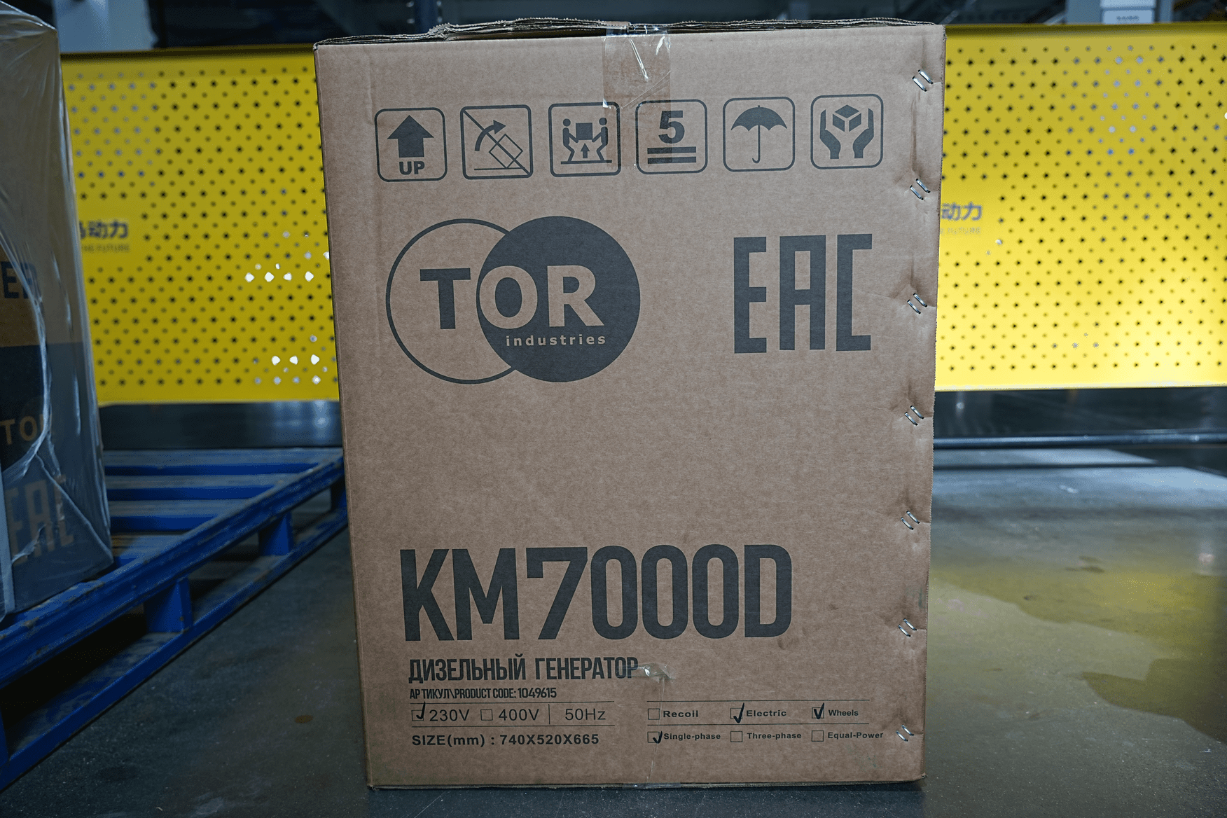 Генератор дизельный 7,0 кВт 220В с электростартером и колесами TOR KM7000D