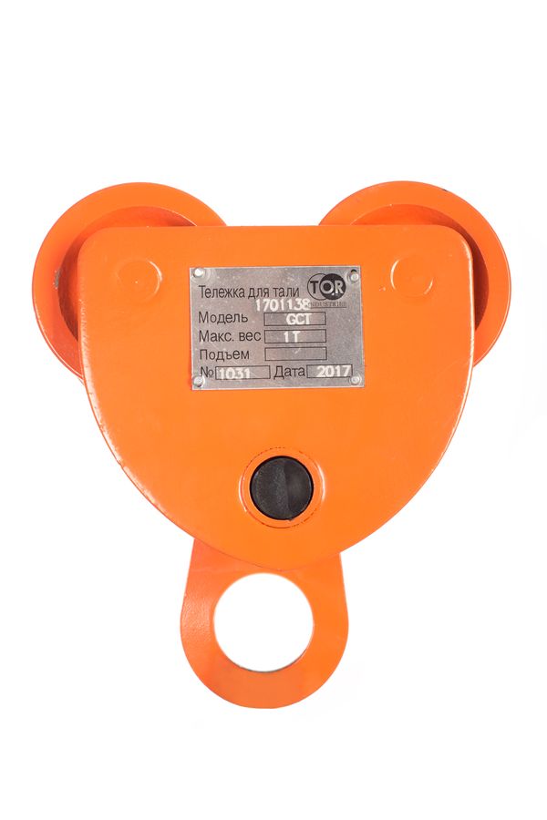 Тележка для тали холостая  1т TOR GCT
