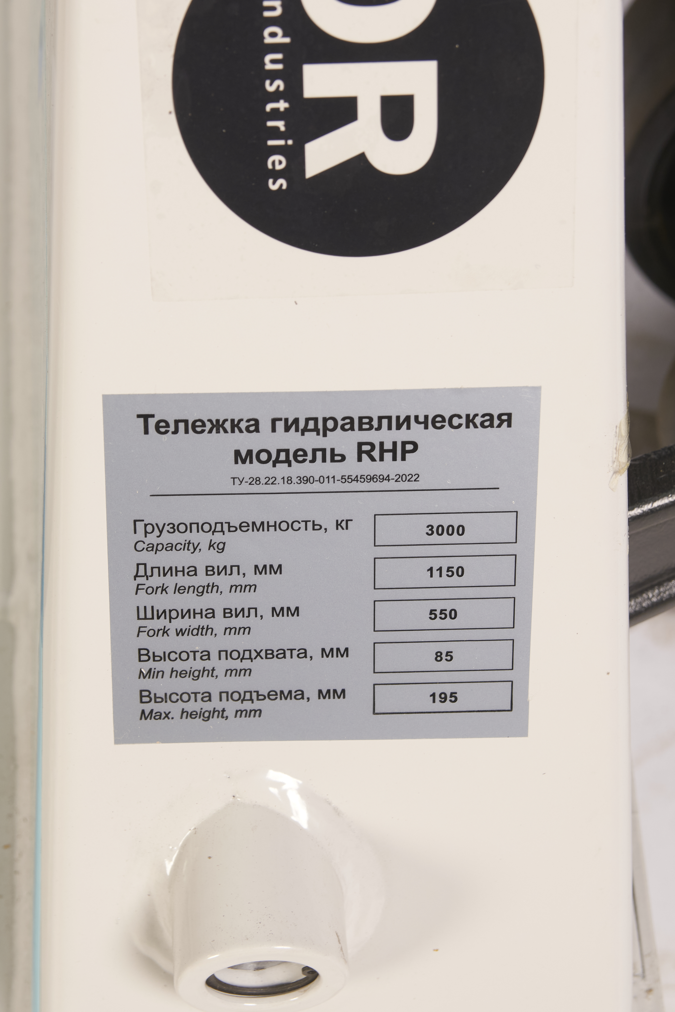 Тележка гидравлическая 3000 кг 1150 мм полиуретановые колеса TOR RHP