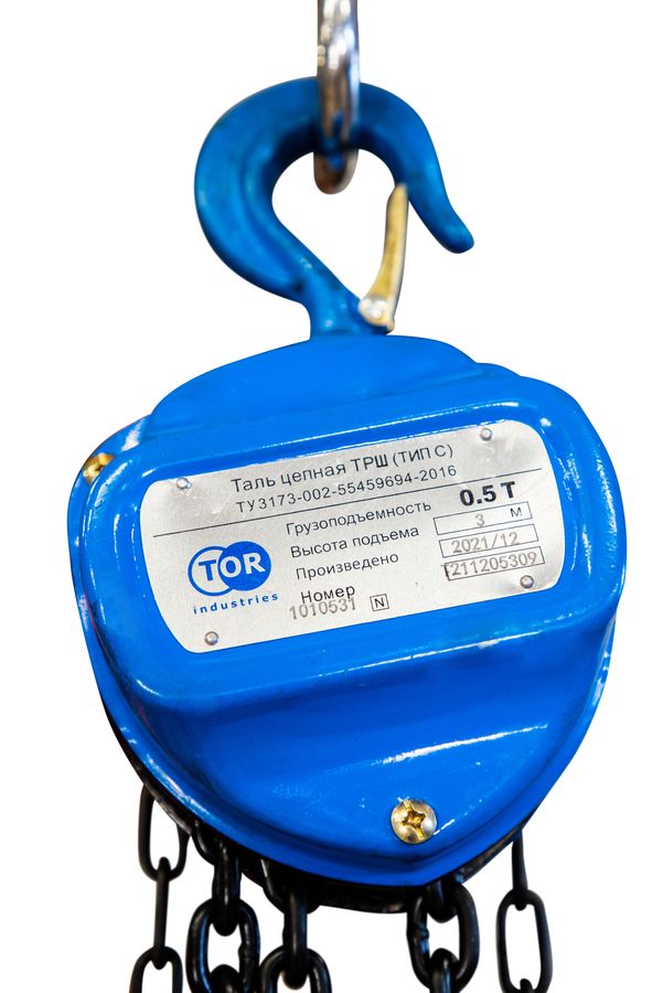 Таль ручная шестеренная TOR ТРШ C 0,5ТХ3М PRO (для тяжелых работ)