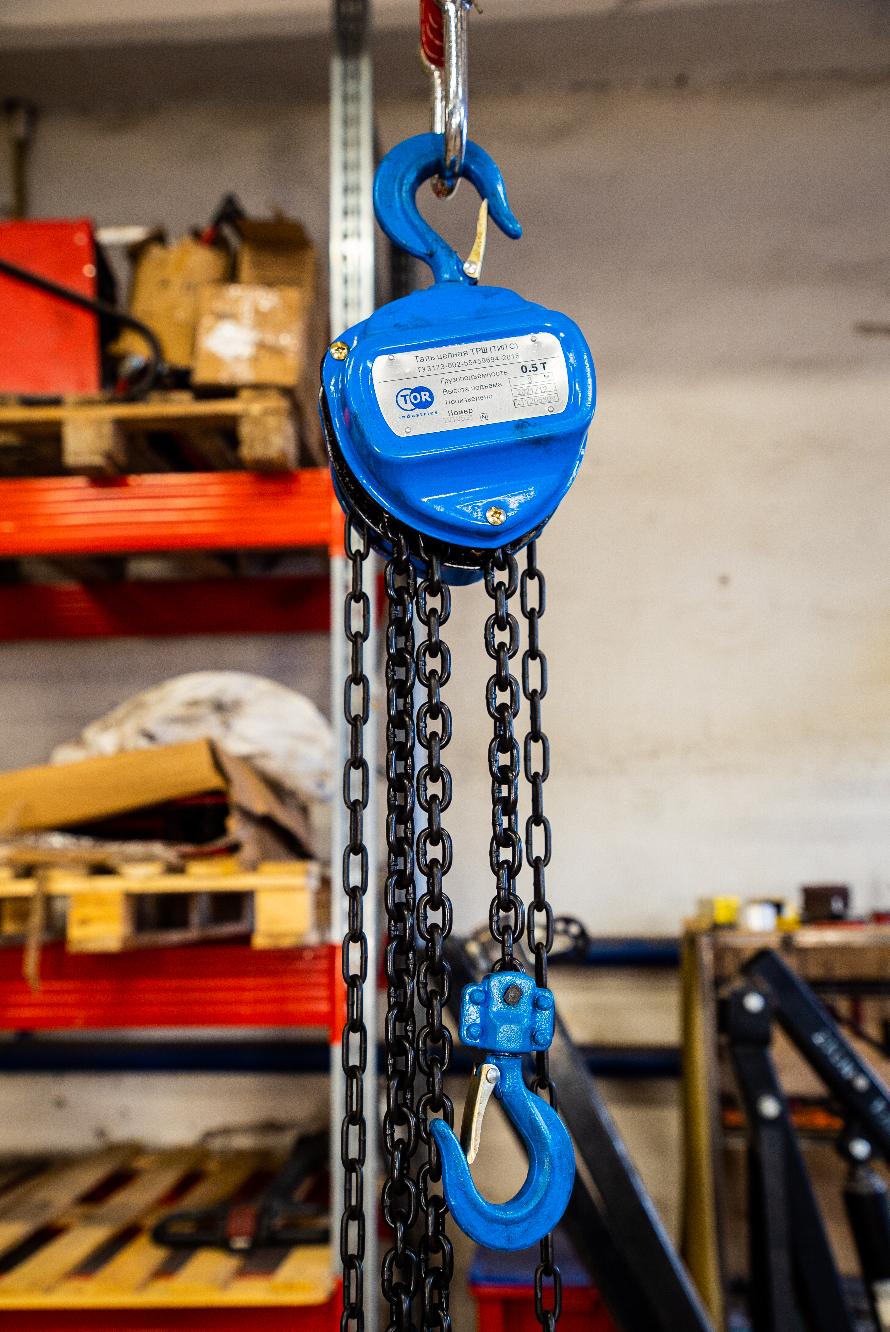 Таль ручная шестеренная TOR ТРШ C 0,5ТХ3М PRO (для тяжелых работ)