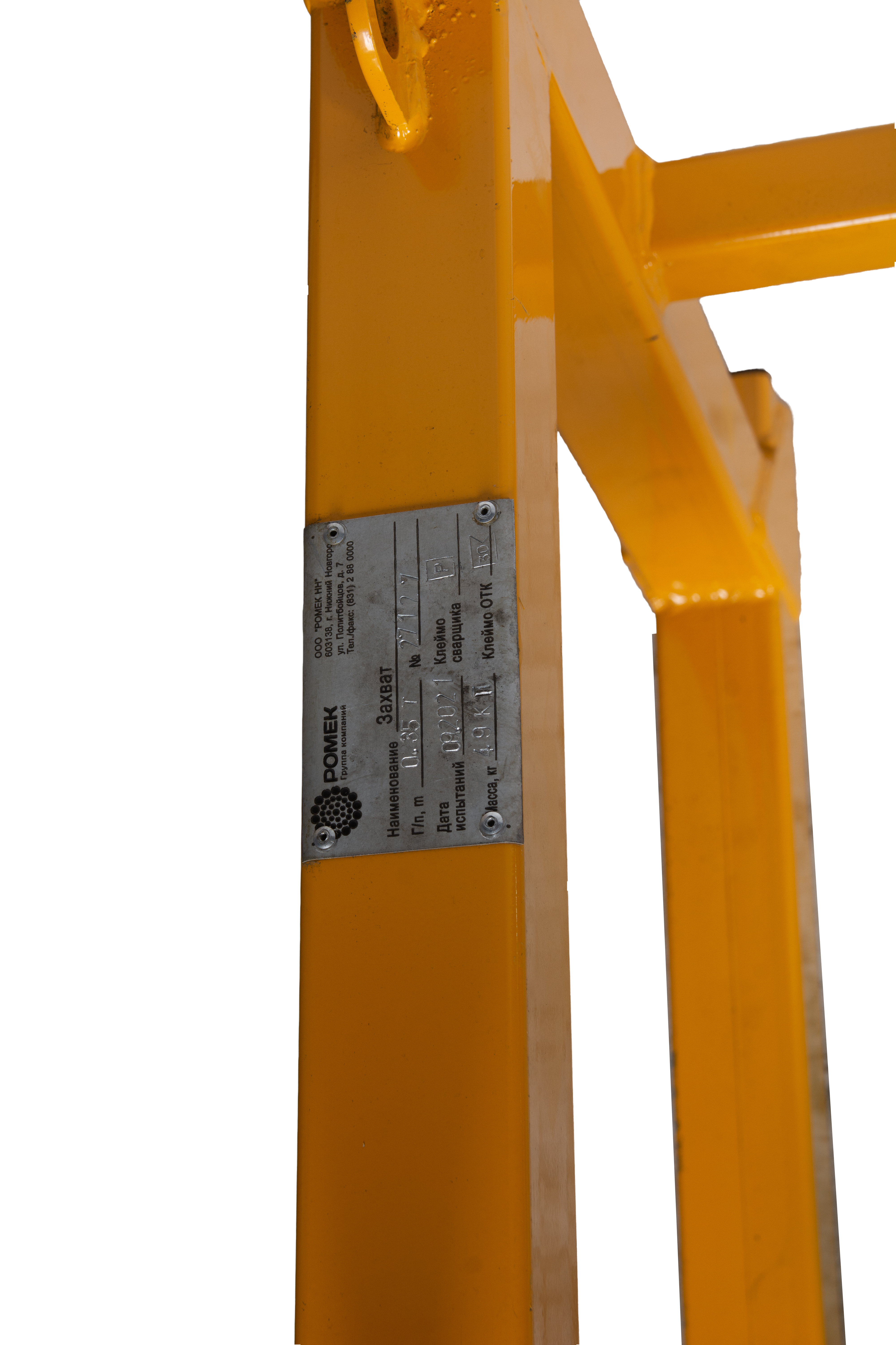 Захват для кровельных сэндвич-панелей ТГ-СПК-0,350 (R)