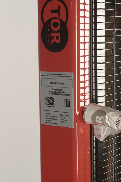 Штабелер гидравлический 1,0 т 2,5 м TOR CTY-EH с раздвижными вилами