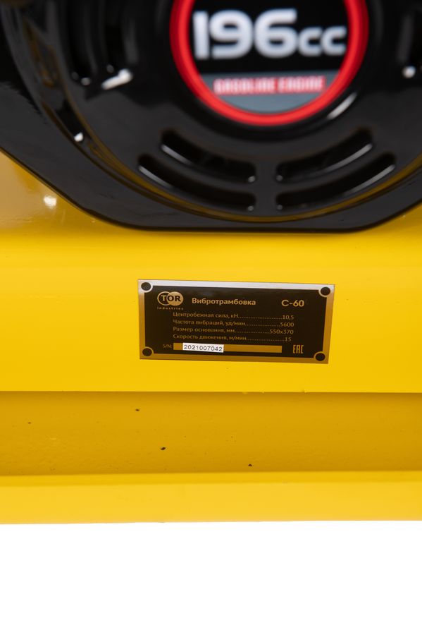 Виброплита 60 кг, 10,5кН (Loncin) без бака, коврик, колесный комплект TOR C-60