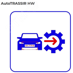 Модуль интеграции аппаратного распознавателя номеров IP-видеокамеры в систему
