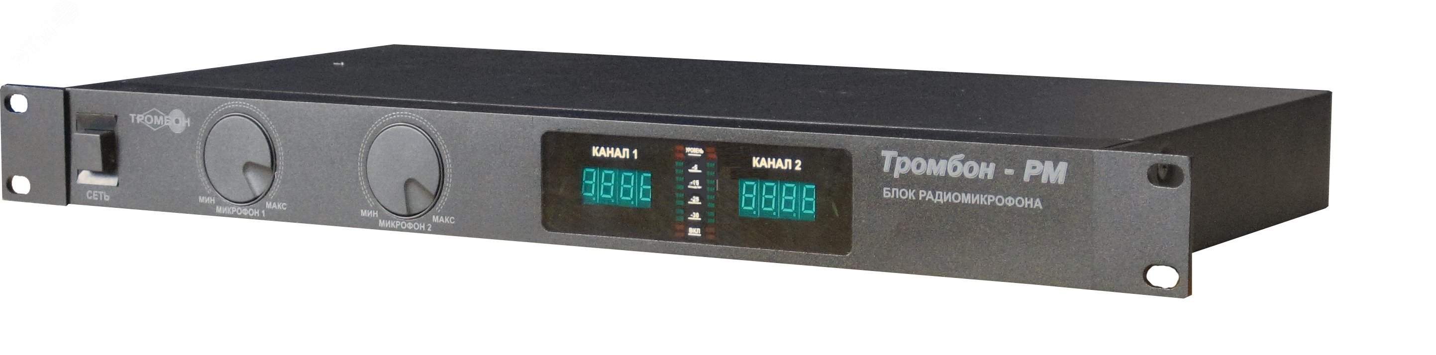 Микрофон РМ