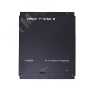 Усилитель мощности IP-УМ120-В»