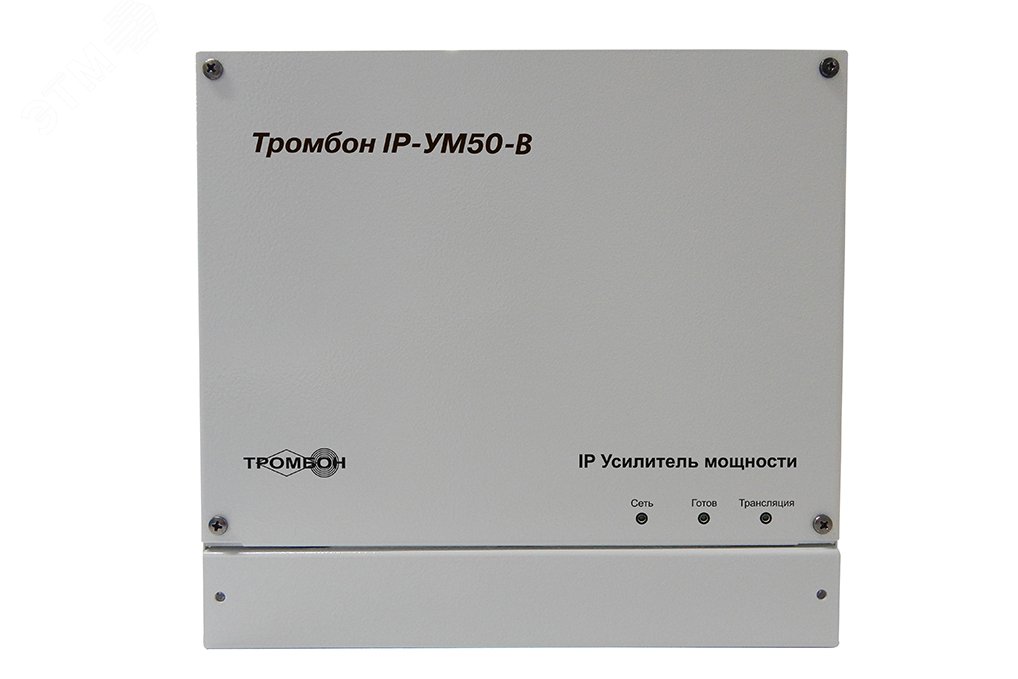 Усилитель мощности IP-УМ50-В