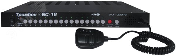 Селектор и вызывная панель БС-16