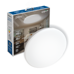 Светильник светодиодный NOTA-24 (IP65, 4000К, белый