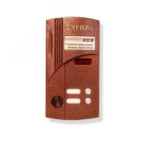 Панель вызывная аудиодомофона с прямой адресацией на 2 абонента