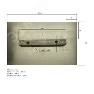 Лопасти для DMD, DMR 600 (к-т из 4 лопастей)