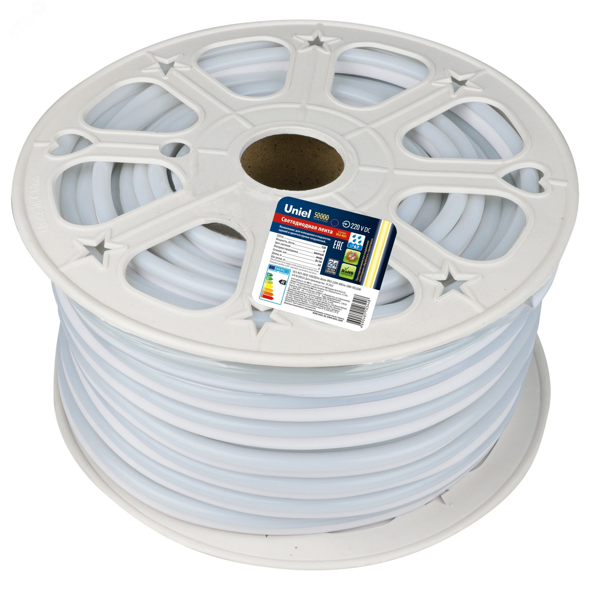 ULS-N21-2835-120LED/m-8mm-IP67-220V-8W/m-50M-YELLOW Светодиодная гибкая герметичная лента. NEON. Бобина 50 м. Желтый свет. TM