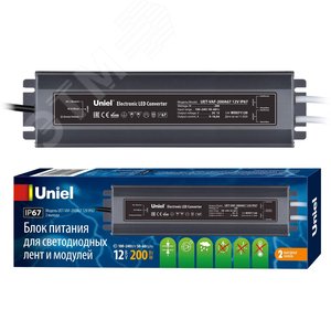Блок питания UET-VAF-200A67 12V IP67 2 выхода ультратонкий 200Вт Металлический корпус