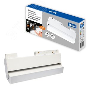 Светильник-прожектор ULB-M80-12W/4000K/35 WHITE линейный светодиодный трековый. Для магнитных шинопроводов. 900 Лм. Белый свет (4000К). Белый. ТМ