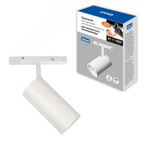 Светильник-прожектор ULB-M60-24W/4000K/35 WHITE светодиодный трековый. Для магнитного шинопровода. 900 Лм. Белый свет (4000К). Белый. ТМ