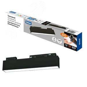 Светильник-прожектор ULB-M70-12W/4000K/35 BLACK линейный светодиодный трековый. Для магнитных шинопроводов. 900 Лм. (4000К). черный