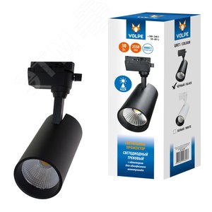 Светильник-прожектор ULB-Q277 30W/4000К BLACK светодиодный трековый 2300 Лм (4000К) Корпус черный