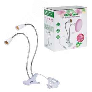 Светильник настольный для 2-х фитоламп. На прищепке. Цоколь E27. белый ФитоЛето TLI-281 WHITE E27x2 PLANT