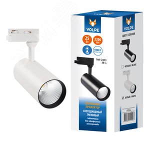 Светильник-прожектор ULB-Q276 25W/4000К WHITE светодиодный трековый 2200 Лм Белый свет (4000К) Корпус белый ТМ Volpe