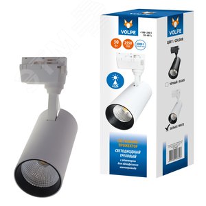 Светильник-прожектор ULB-Q277 30W/4000К WHITE светодиодный трековый 2300 Лм Белый свет (4000К) Корпус белый ТМ Volpe¶