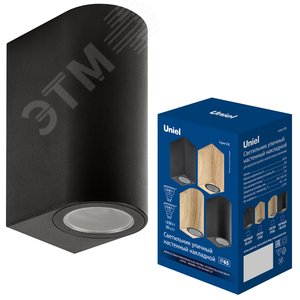 Светильник уличный под две лампы GU10 Архитектурный накладной UUL-P52A 2х6W/GU10 IP65 BLAC Kорпус черный