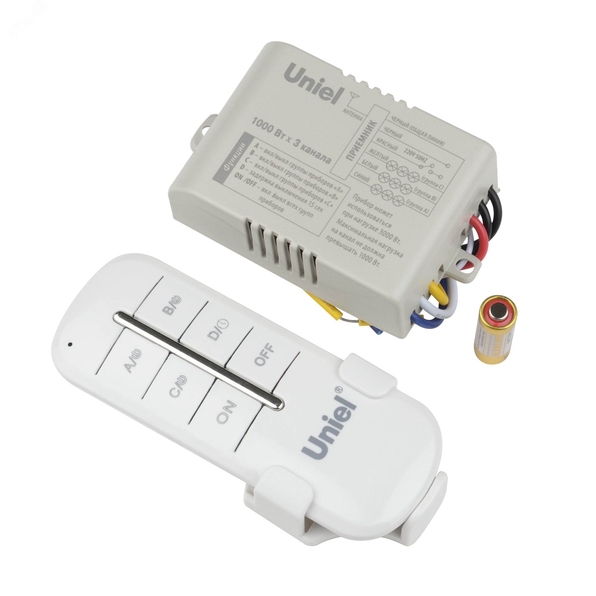 Пульт управления светом. 3 канала*1000Вт. ТМ UCH-P005-G3-1000W-30M
