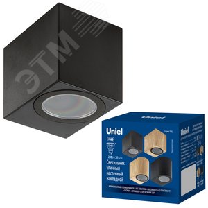 Светильник уличный под лампу GU10 Архитектурный накладной UUL-P41A 6W/GU10 IP65 BLACK Корпус черный