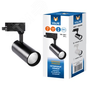 Светильник-прожектор ULB-Q276 15W/4000К BLACK светодиодный трековый 1350 Лм (4000К) Корпус черный