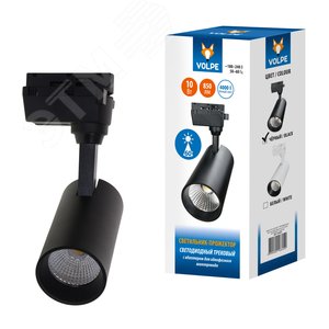 Светильник-прожектор ULB-Q277 10W/4000К BLACK светодиодный трековый 800 Лм Белый свет (4000К) Корпус черный ТМ Volpe