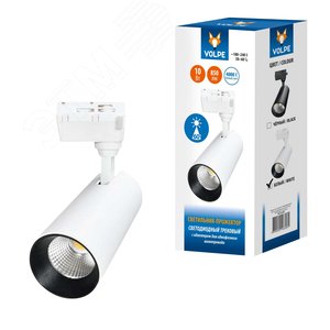 Светильник-прожектор ULB-Q277 10W/4000К WHITE светодиодный трековый 800 Лм (4000К) Корпус белый