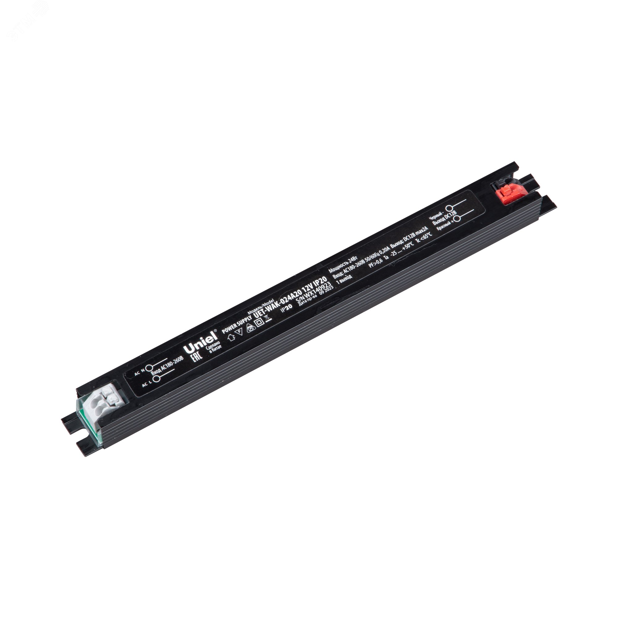 Блок питания ультркий UET-WAK-024A20 12V IP20 24Вт. металлический корпус.