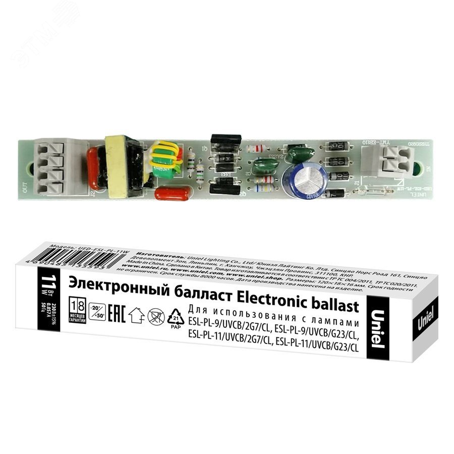 Электронный пускорегулирующий аппарат 1х11 UED-ESL-PL-11W