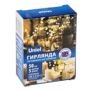 Гирлянда светодиодная на батарейках 2AA (не в/к) Роса 5м 50 светодиодов Фиолетовый свет Провод медный ULD-S0500-050/SCB/2AA PURPLE IP20 DEW