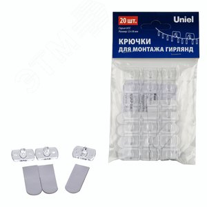 Крючки для монтажа гирлянд Набор из 20 шт Прозрачные UCC-Y11 CLEAR 020 POLYBAG  ТМ Uniel