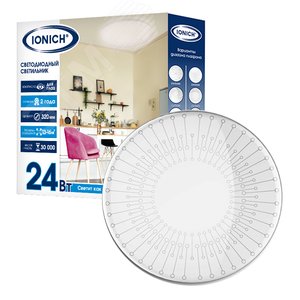 Светильник светодиодный декоративный ДБО 24Вт 1680Лм 230В 6500К IP20 IONICH