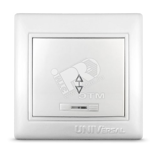 Выключатель Севиль одноклавишный проходной с подсветкой белый