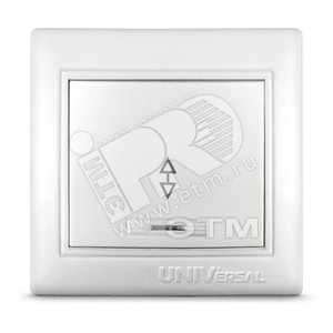 Выключатель Севиль одноклавишный проходной с подсветкой белый