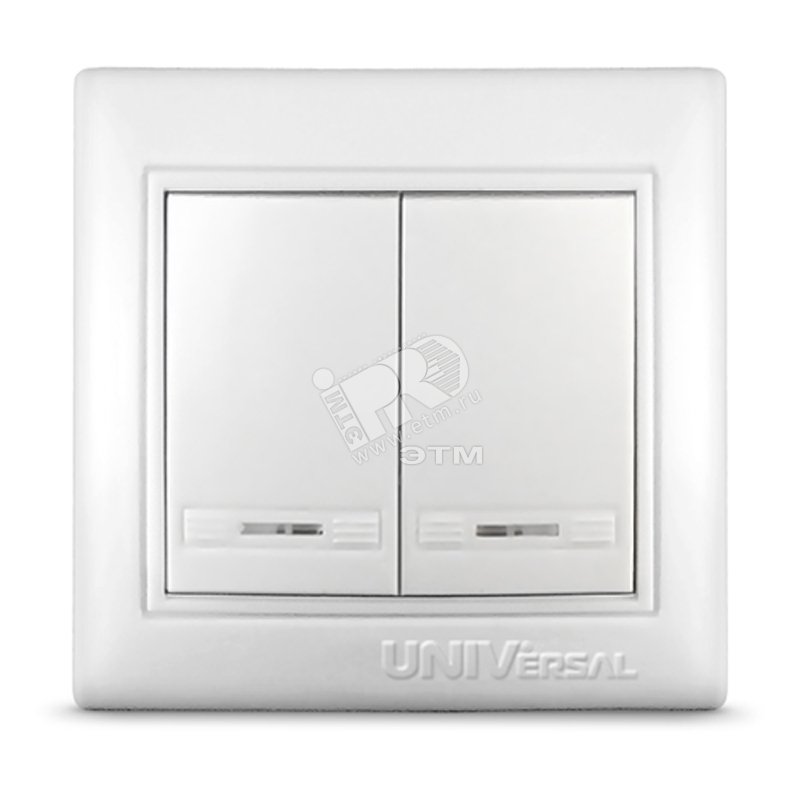 Севиль Выключатель двухклавишный с подсветкой белый