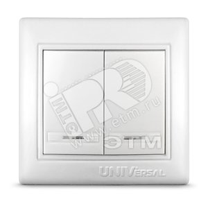 Севиль Выключатель двухклавишный с подсветкой белый