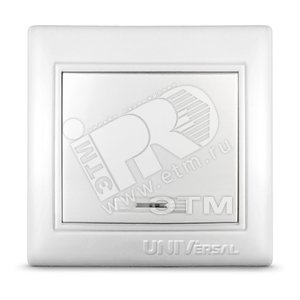 Севиль Выключатель одноклавишный с подсветкой белый