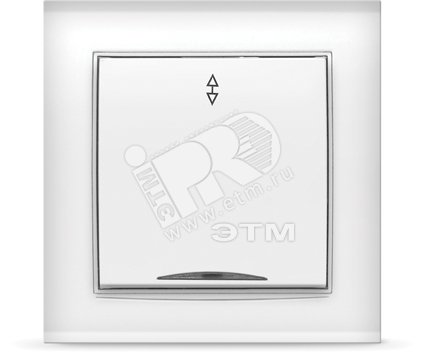 Выключатель Бриллиант одноклавишный проходной с подсветкой белый