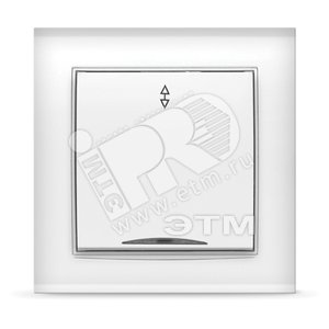 Выключатель Бриллиант одноклавишный проходной с подсветкой белый