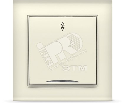 Выключатель Бриллиант одноклавишный проходной с подсветкой слоновая кость