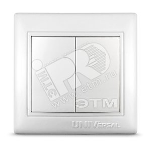 Выключатель Севиль двухклавишный белый