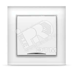 Выключатель Бриллиант одноклавишный с подсветкой белый