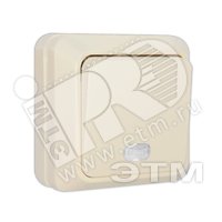 Олимп Выключатель одноклавишный наружный 10А с индикацией бежевый