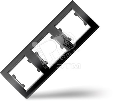 Рамка 3 поста Бриллиант горизонтальная черная