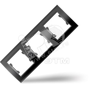 Рамка 3 поста Бриллиант горизонтальная черная